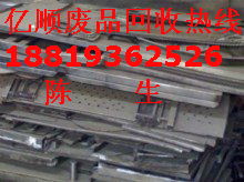 專業(yè)高效，誠(chéng)信共贏 謝崗鎮(zhèn)華豐廢品回收公司，高價(jià)回收廢鋁邊料與廢鐵邊料