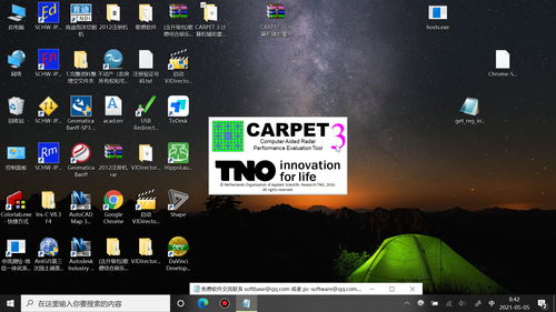 Carpet 3 下一代計算機輔助雷達性能評估工具
