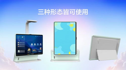 孩子的第一臺電腦怎么選？聯想天驕發布專屬解決方案，軟硬件與輔助設備全解析