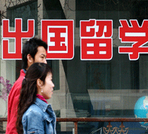 留學中介合同亂象 自費出國服務標準化之困